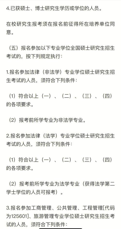 南京财经大学自考吧_南京财经大学自学考试报名流程_南京财经大学自学考试报名条件