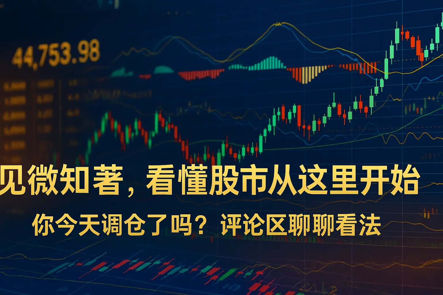 紧急通知明日涨停股票_新消费概念股表现_A股午盘涨停个股