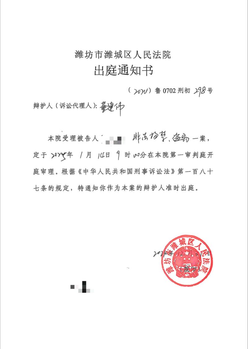 亿阳信通公司怎么样_亿阳集团邓伟涉嫌单位行贿二审开庭_亿阳信通单位行贿案