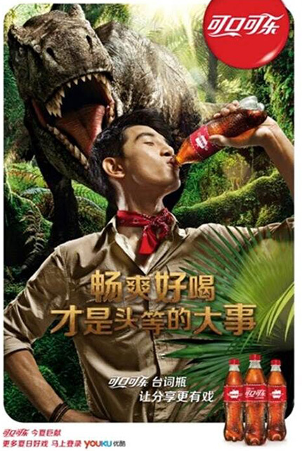 可口可乐物流活动特点_可口可乐2015夏日传播活动_分享可口可乐台词瓶