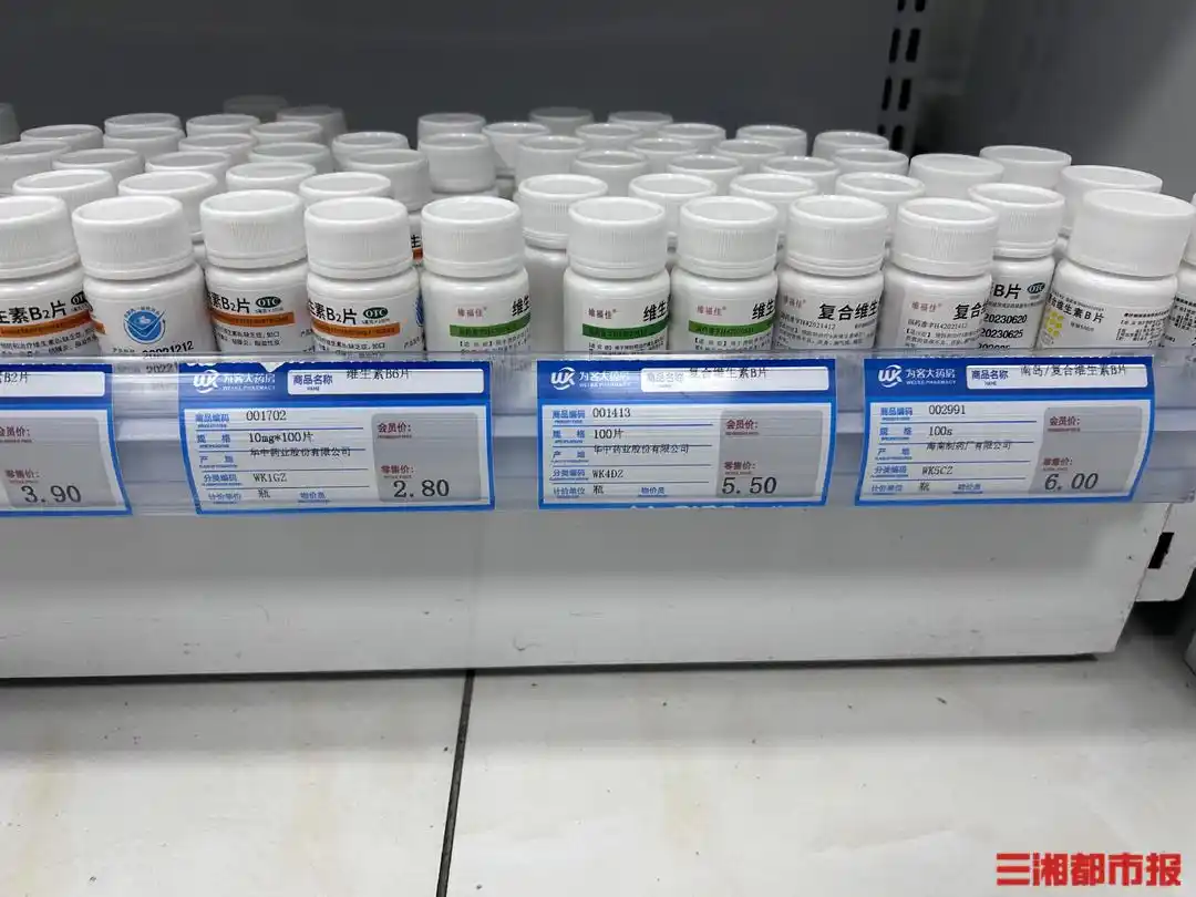 维生素近期价格走势_维生素价格上涨 维生素D3价格波动 湖南市场维生素价格