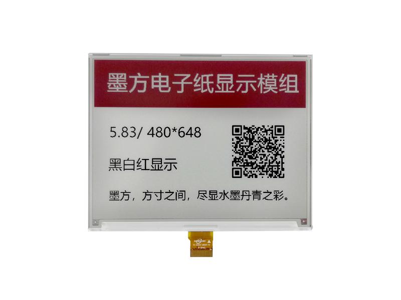 蚌埠禹会普工_安徽帝晶光电 蚌埠禹会区 新型显示产业集群