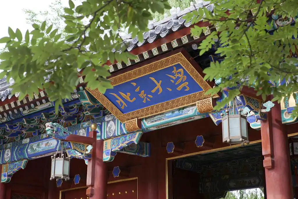 地方高校排名_中国高校首次进入全球排名前十_中国内地大学排名情况