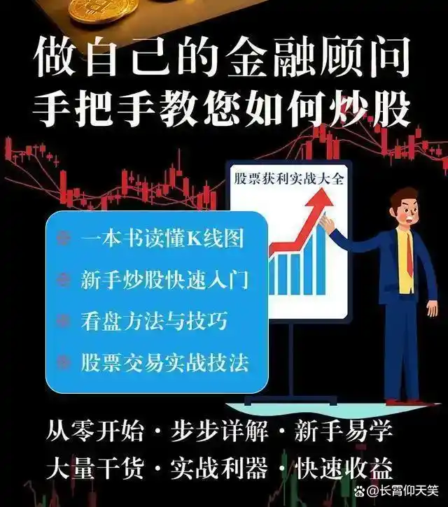 龙头股洗盘方式_投资策略_止损技巧