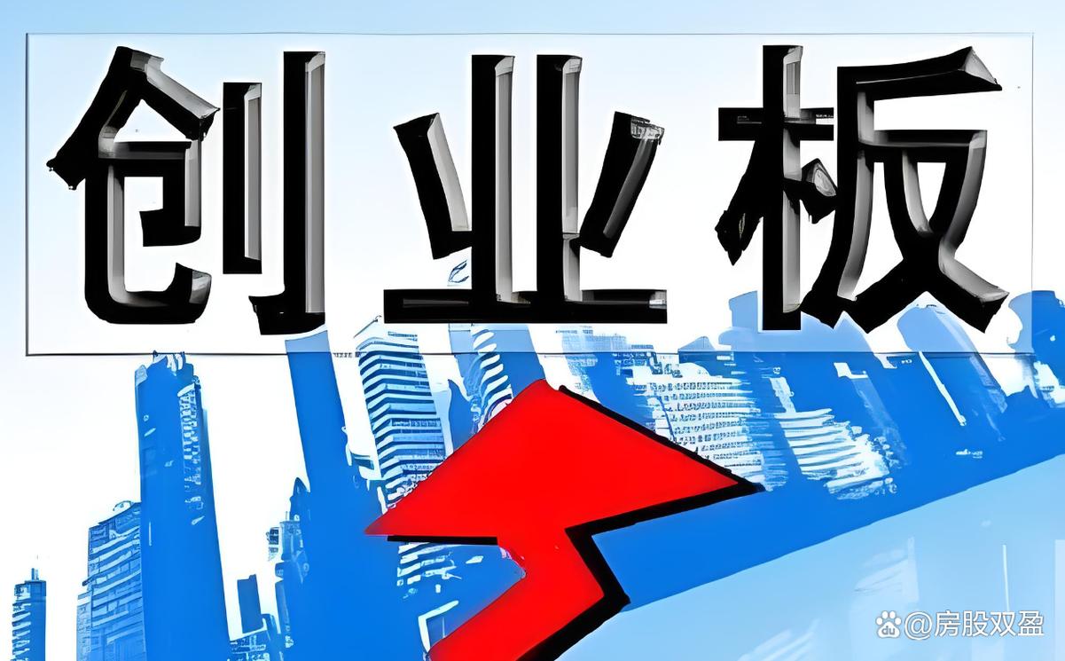 开通创业板条件_创业板要什么条件_开通创业板步骤