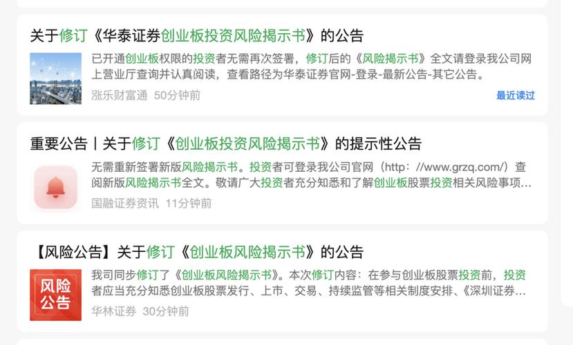 开通创业板条件_创业板要什么条件_开通创业板步骤