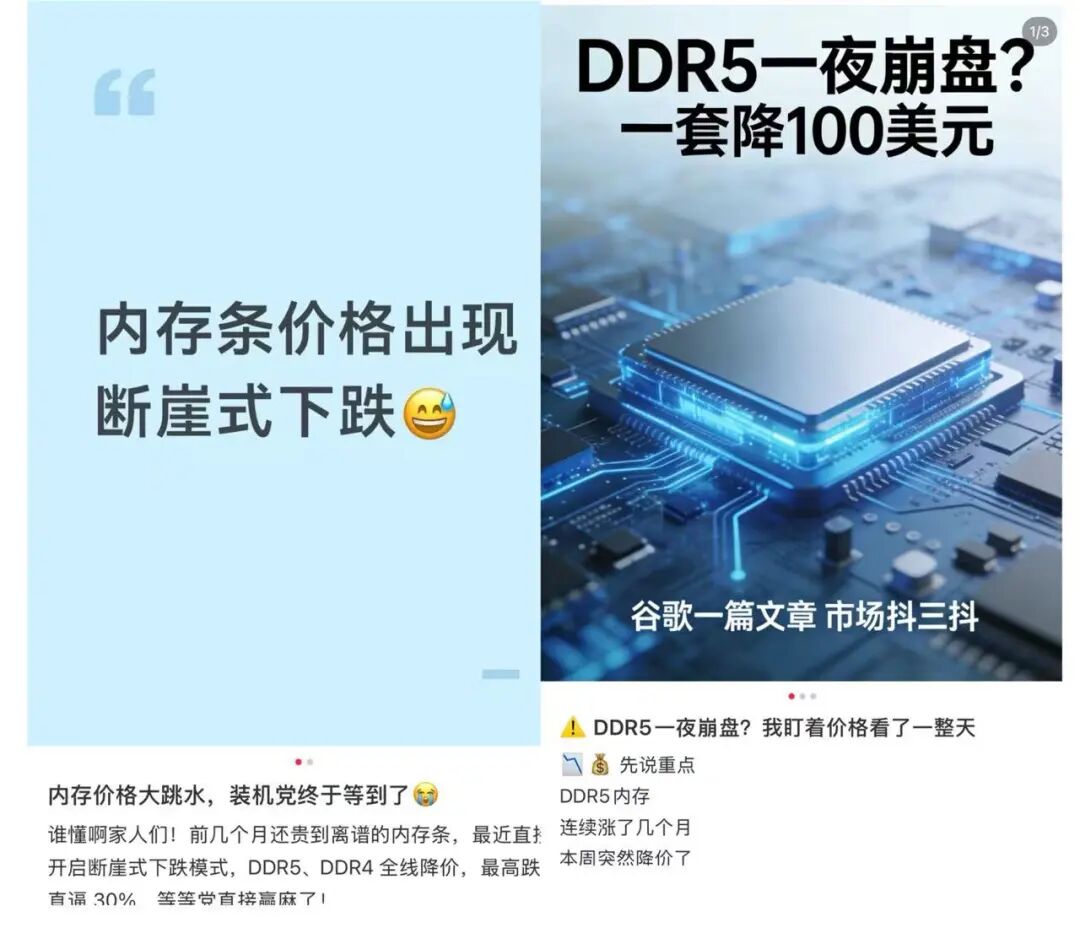 主流存储产品_内存价格下跌_DDR5内存价格走势