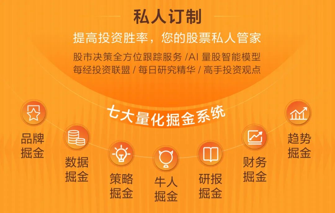 炒股模拟软件下载，练手还能拿现金奖励