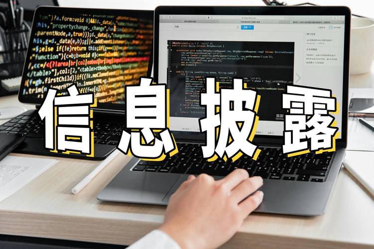 必须发布业绩预告_科达自控警示函 信息披露不准确 业绩修正违规