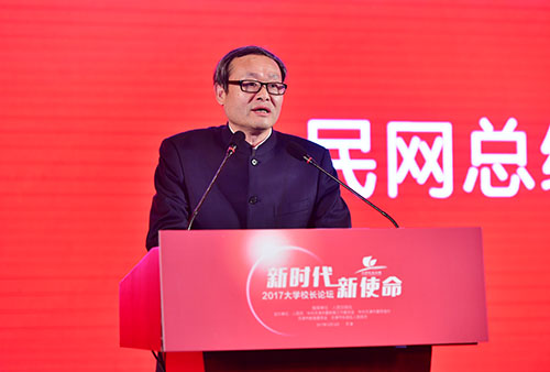 地方高校排名_中国高校社会影响力排行榜_新时代 新使命