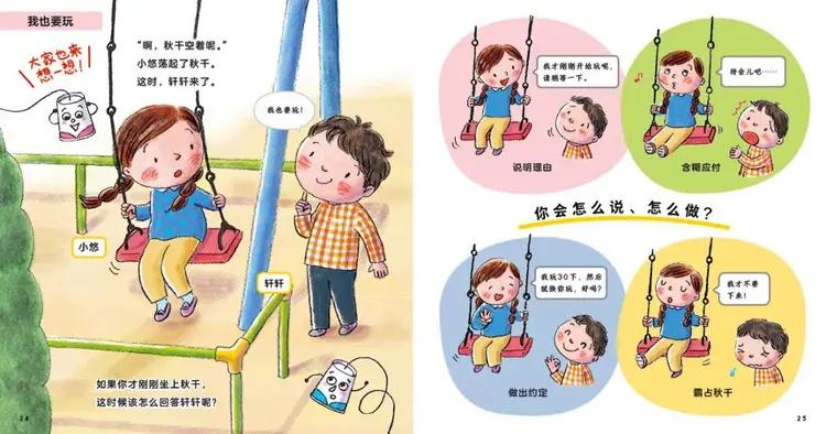 童年阅读定义人生_经济学家视角阅读投资回报_投资经济学书籍