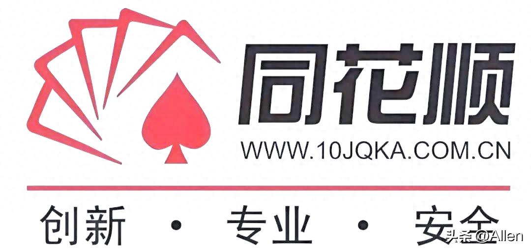 同花顺利润翻倍股价反跌，L2破解2026还有用吗？