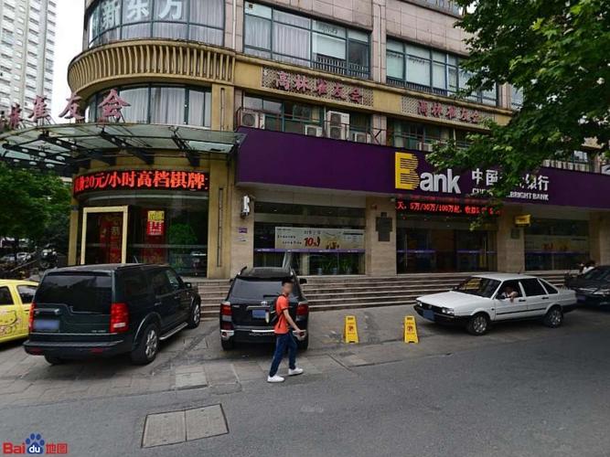 中国人民银行浙江分行处罚决定_光大银行杭州分行行政处罚_杭州光大银行支行查询