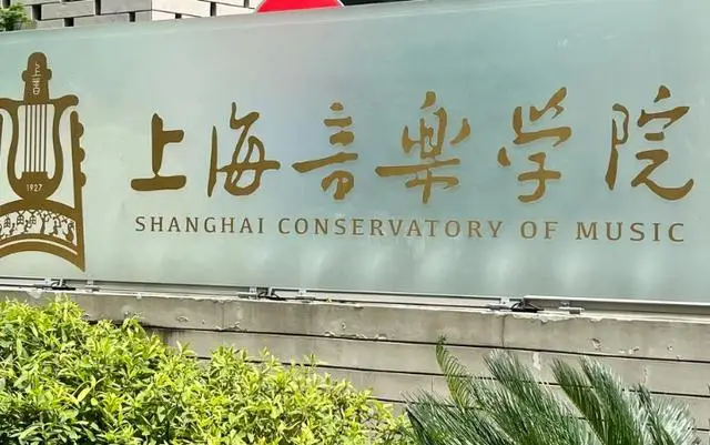 2026全国财经大学排名洗牌，艺术院校反超财经名校