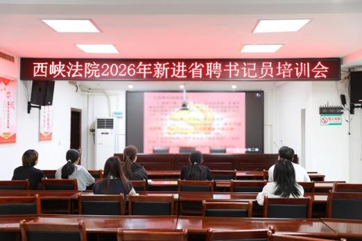 西峡辉瑞劳务派遣公司司法辅助人员招聘公告_西峡人民法院司法辅助人员招聘_辉瑞制药有限公司 招聘