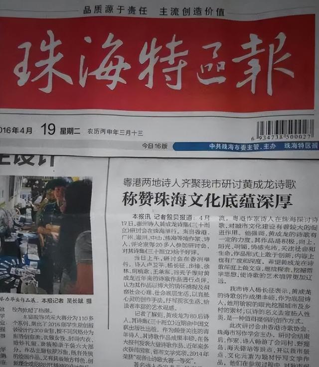 戴秀丽简历小学那上的_戴秀丽 黑龙江女首富 分手原因