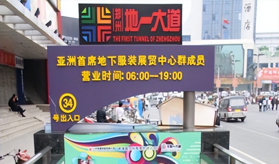 戴秀丽简历小学那上的_戴秀丽 黑龙江女首富 离婚原因