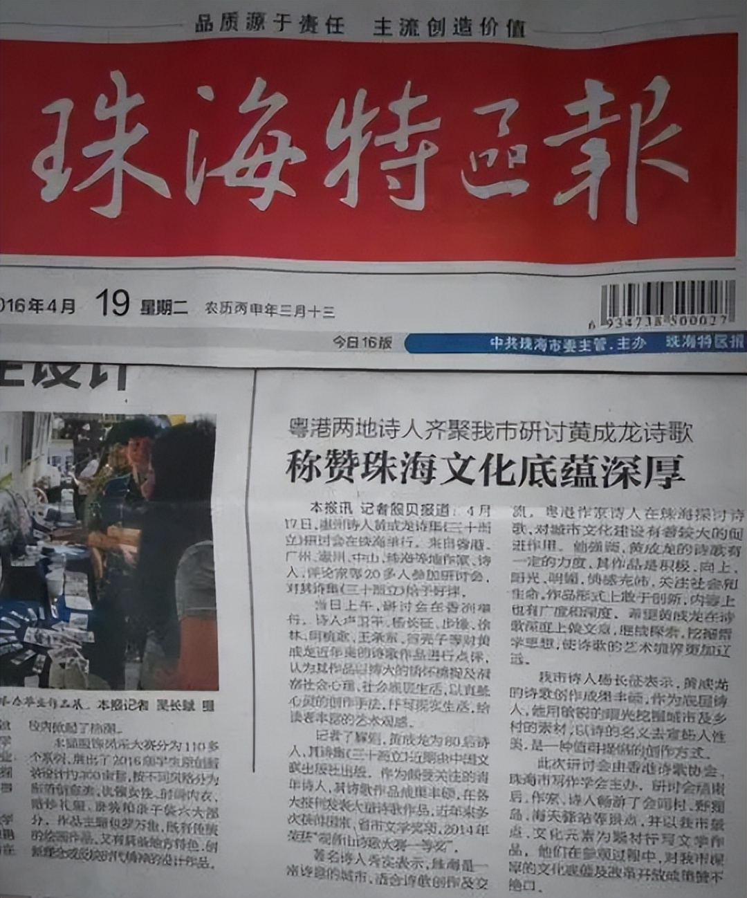戴秀丽 黑龙江女首富 离婚原因_戴秀丽简历小学那上的