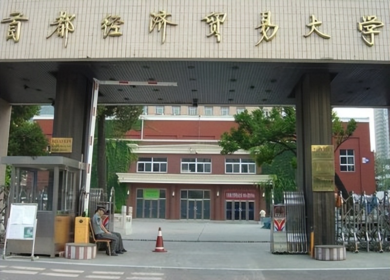 首都师范大学研究生院怎么样_北京信息科技大学就业率_首都医科大学深造率