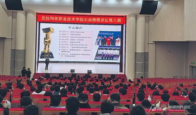 新疆农业大学就业公共服务站_克拉玛依职业技术学院石油楷模讲坛_新疆农业大学2026招聘