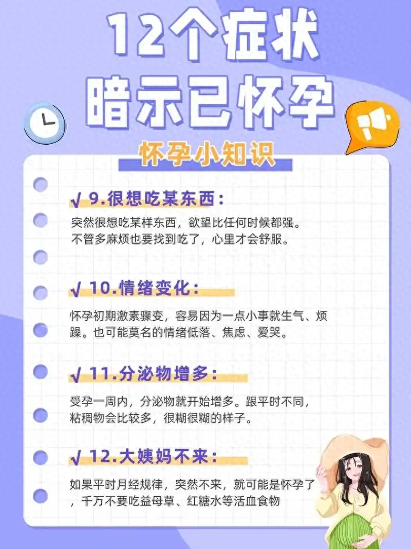 科学备孕流程_孕前检查中德专家_孕前检查项目