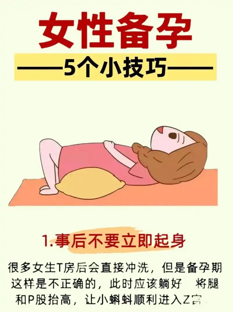 孕前检查中德专家_科学备孕流程_孕前检查项目