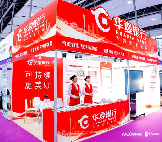 华夏银行文创产业中心揭牌，助力文创企业解决融资难题