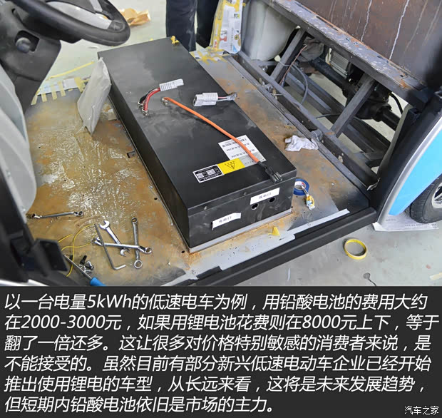 汽车之家