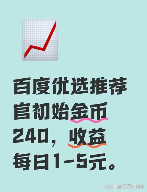 暑期来袭！百度糯米10亿红包疯狂摇，大学生尽情嗨