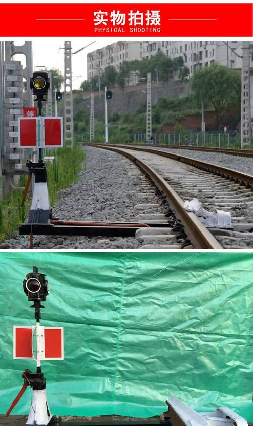 铁路尽头线防脱线信号报警装置_铁路尽头线_铁路尽头防脱线报警装置