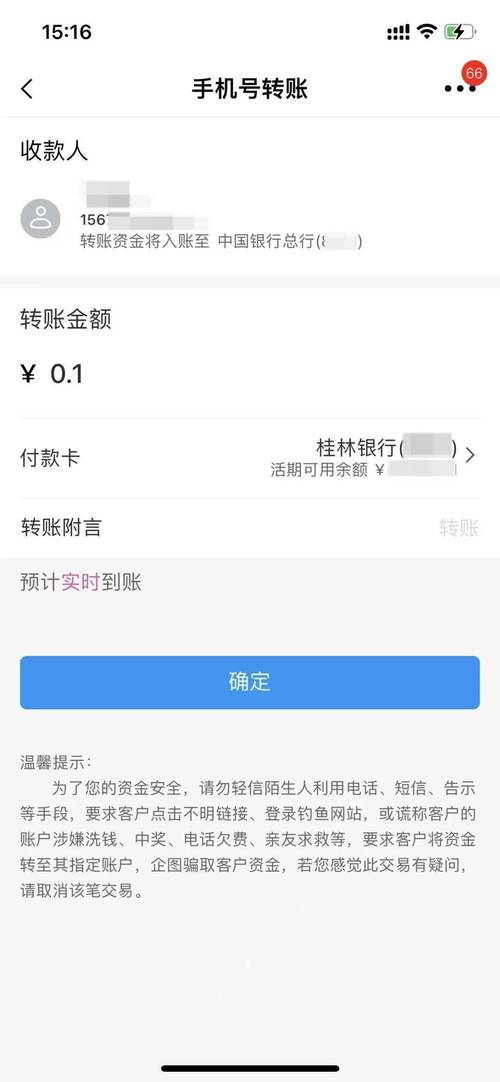 华夏银行易达金怎么用？企业手机银行转账查询指南