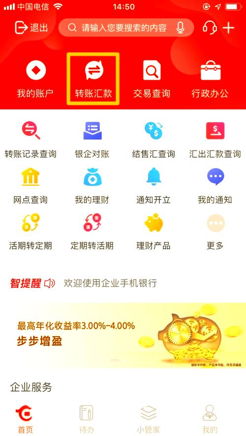 华夏银行移动银行开通方式_华夏银行移动银行下载安装_华夏银行易达金怎么用