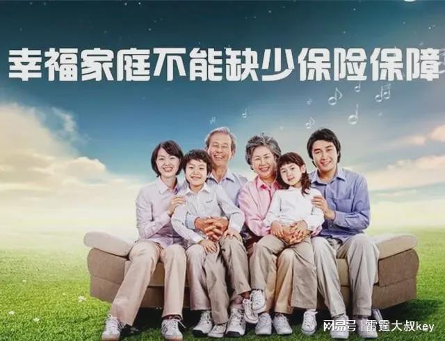 保险行业乱象_郎咸平谈2026谈保险_保险业务骗局