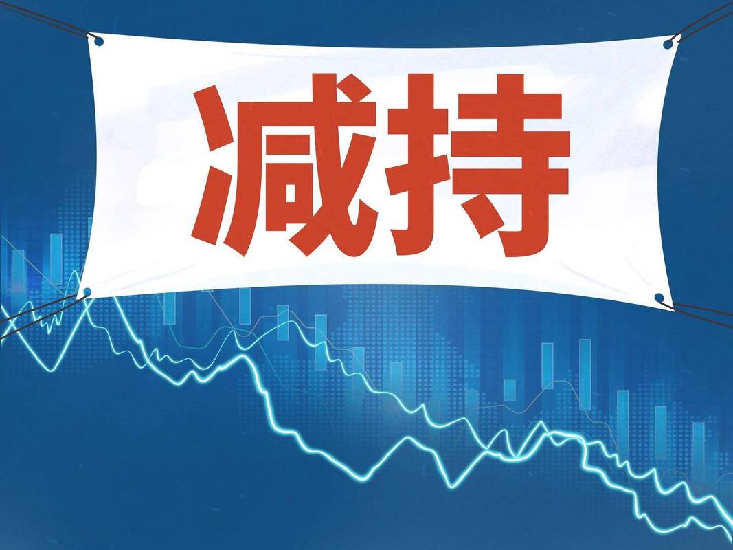 减持新规一个月，资本市场显著变化，大小非减持金额骤降