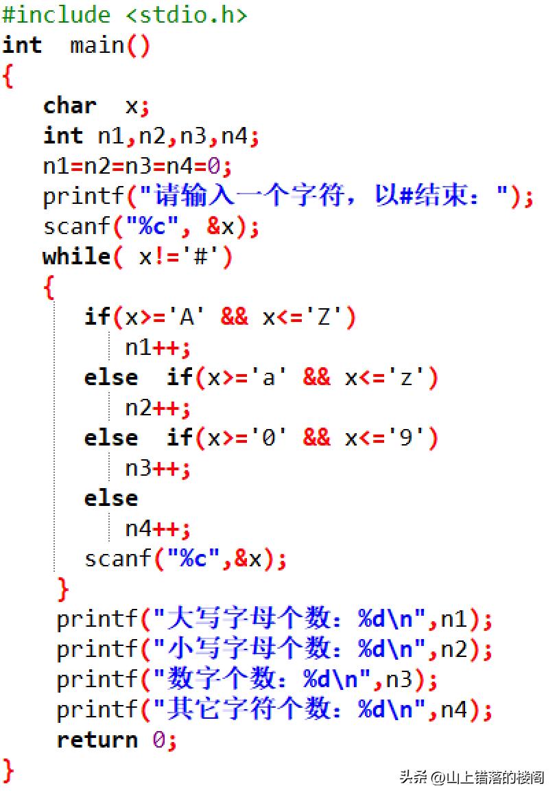 C语言构造数据类型_数据存储类型_C语言基本数据类型
