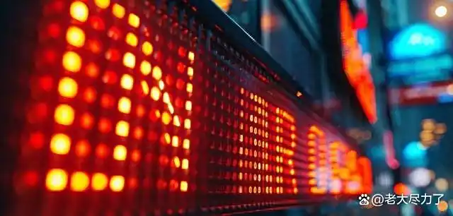 出货分时图怎么看？主力冲高回落套路解析