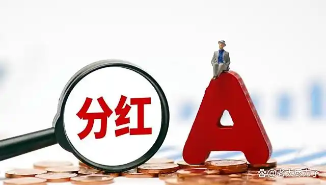 主力出货分时图识别_出货分时图_分时图出货套路分析