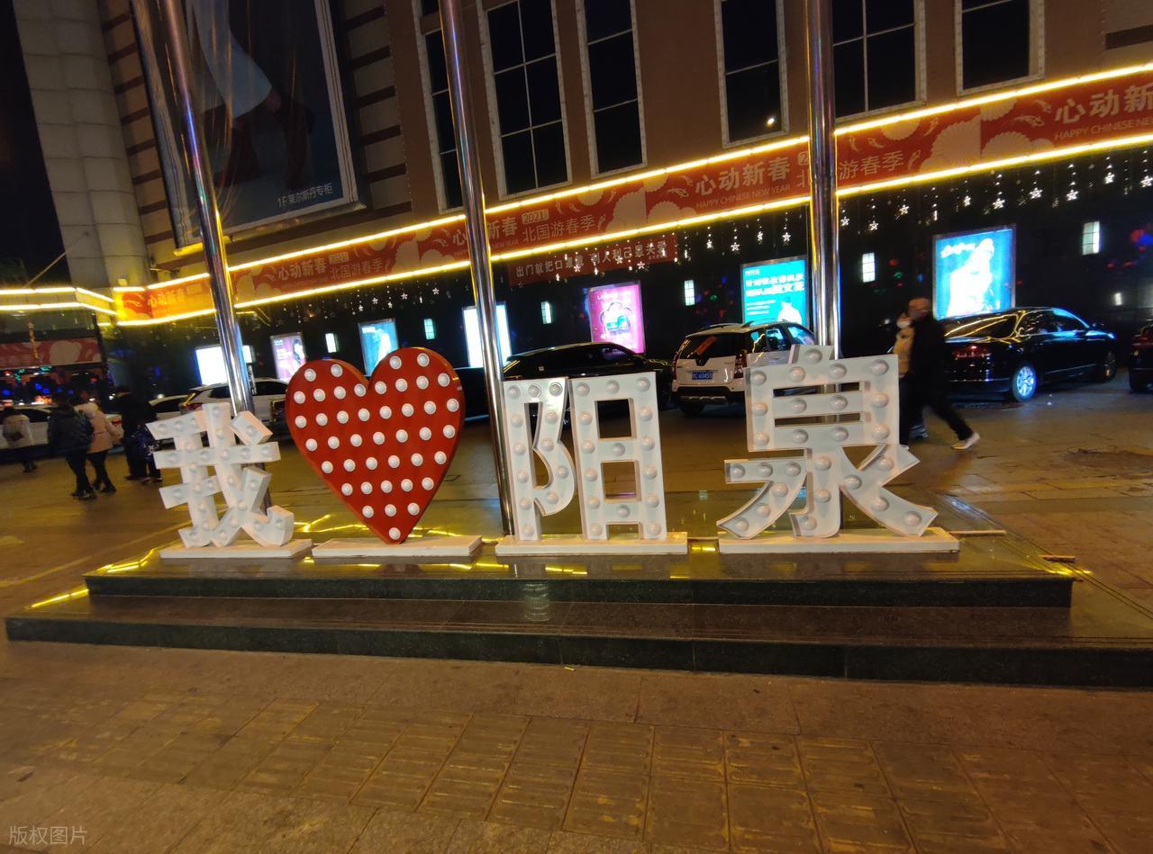 阳泉景点推荐_阳泉旅游攻略_阳泉煤业2026年展望