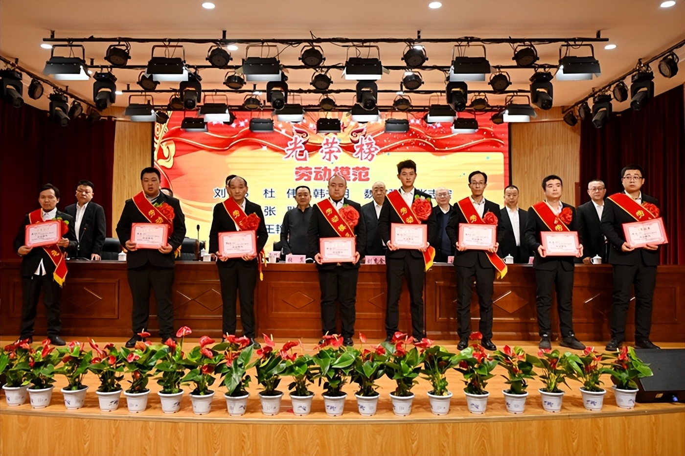 阳泉煤业2026年展望_路家村煤业2025年度工作汇报及2026年部署_山西阳泉盂县路家村煤业有限公司年度工作总结表彰大会