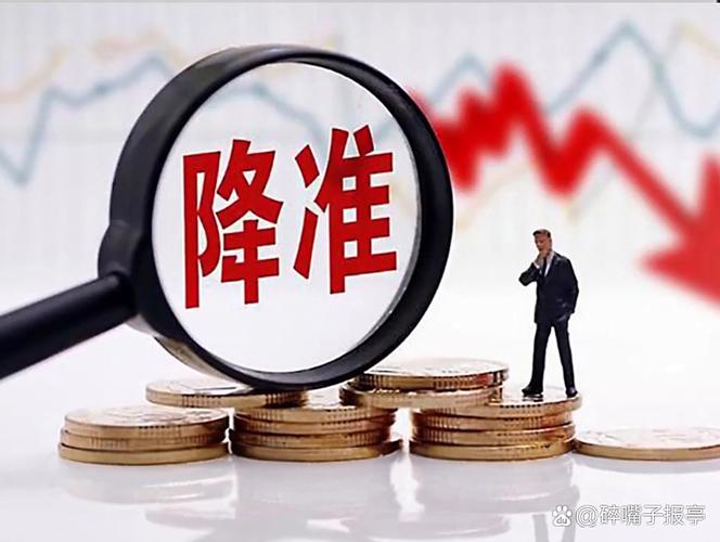 地方财政收入增速普降_信贷增长放缓M2增速_10月新增社融