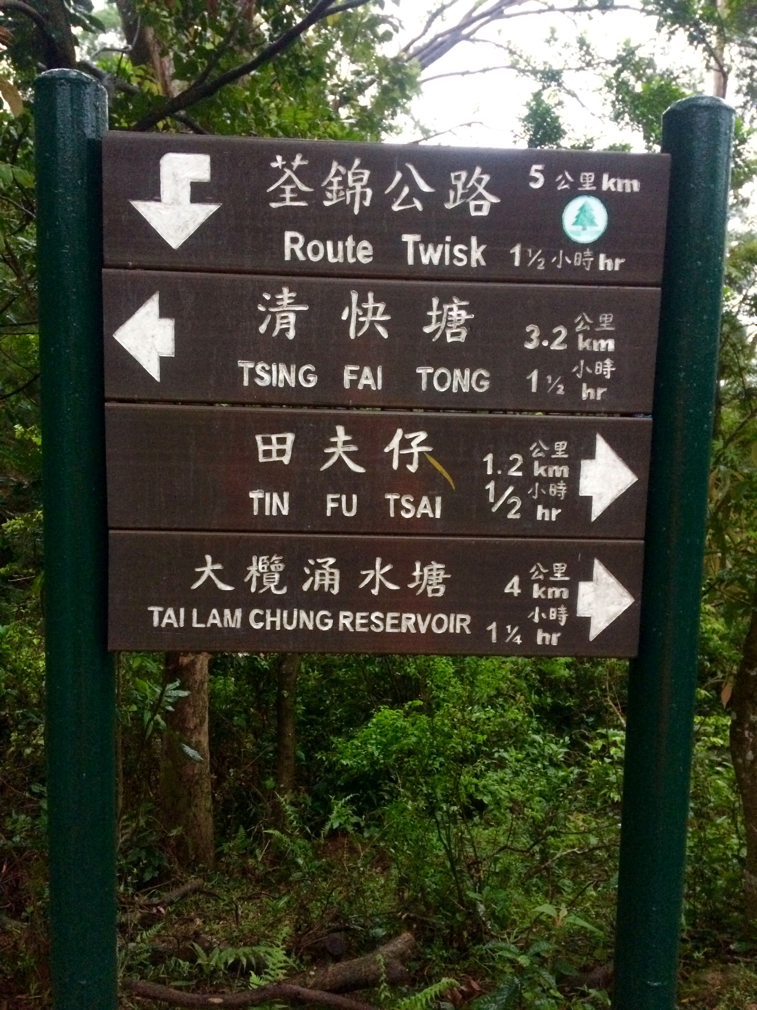 麦理浩径攻略_香港徒步路线_香港麦理浩径起源