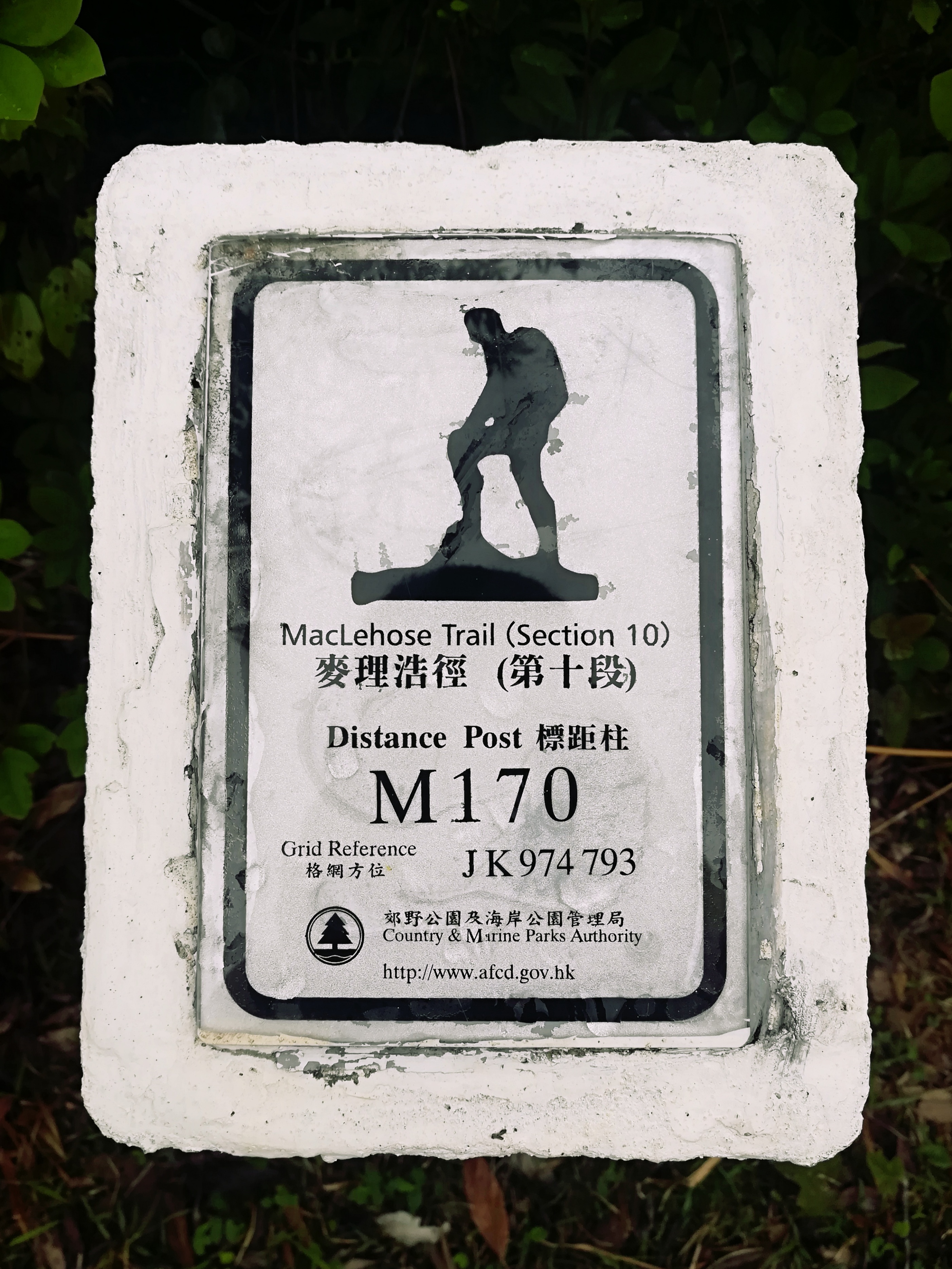 麦理浩径攻略_香港麦理浩径起源_香港徒步路线