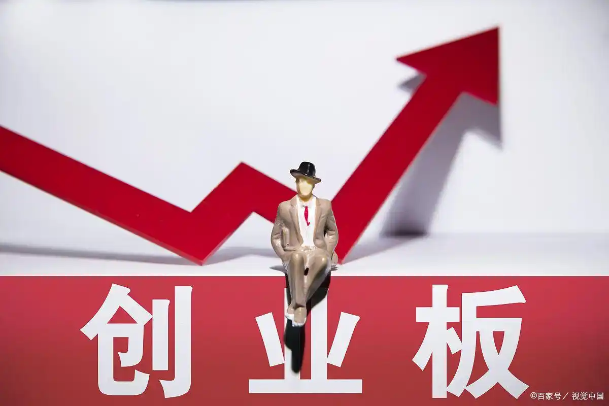 深圳证券交易所创业板特性_什么创业板_创业板属于深市