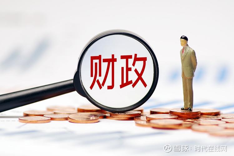 地方财政收入增速普降，经济下滑成主因，你的钱袋子还好吗？