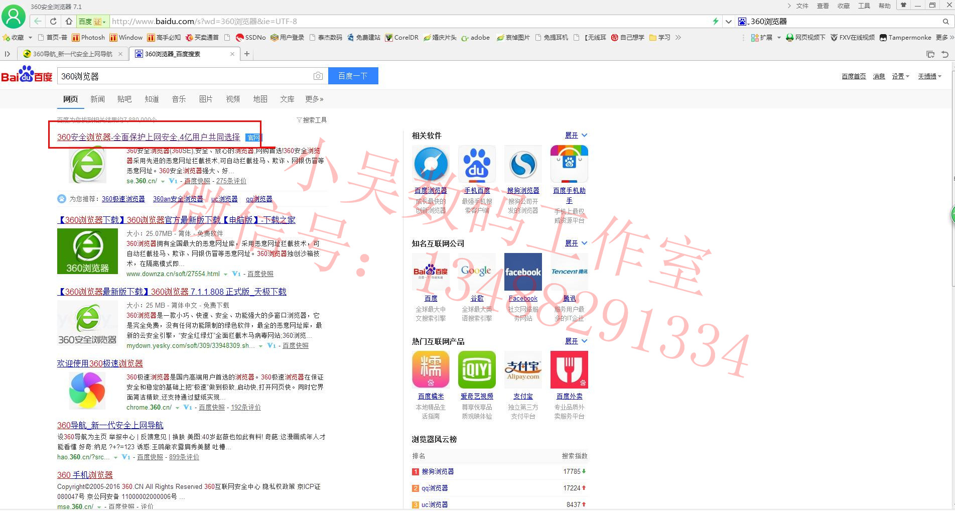 使用Tampermonkey破解百度云限速_绕过百度云下载大文件_迅雷9破解补丁怎么安装