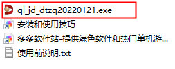 大通证券金典版在线交易功能_大通证券金典版行情分析查询_钱龙金典股票软件