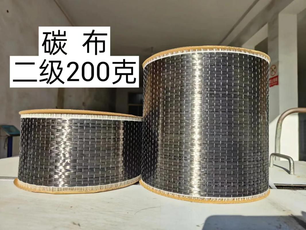 碳纤维布加固qytqw_国产T1000级碳纤维技术突破_中国石化湿法T1000级碳纤维