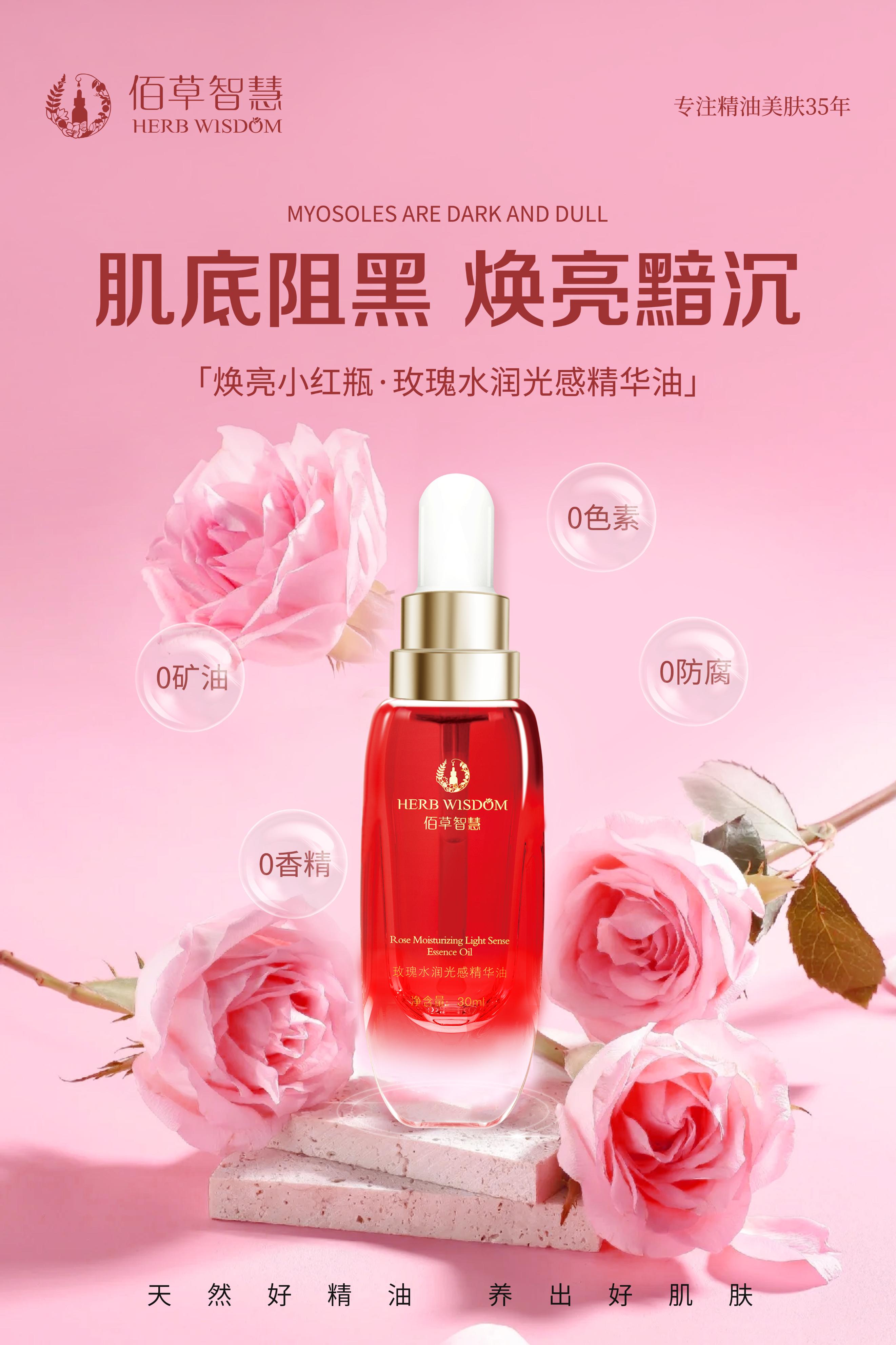 成分型国货_精油美肤国货品牌_我国中小企业美容企业