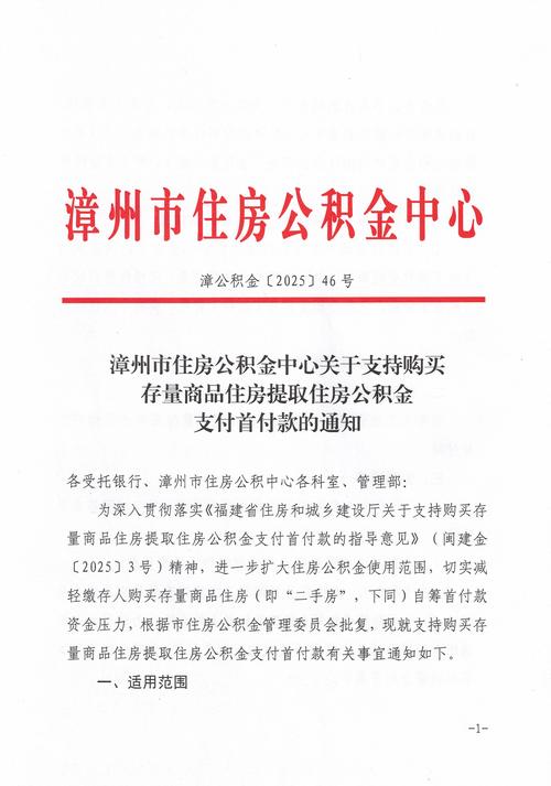 盐城市商品房预售资金监管账户 使用流程 6个节点_资金监管制度_盐城市商品房预售资金监管办法 2024年9月1日 新规 保障购房人权益