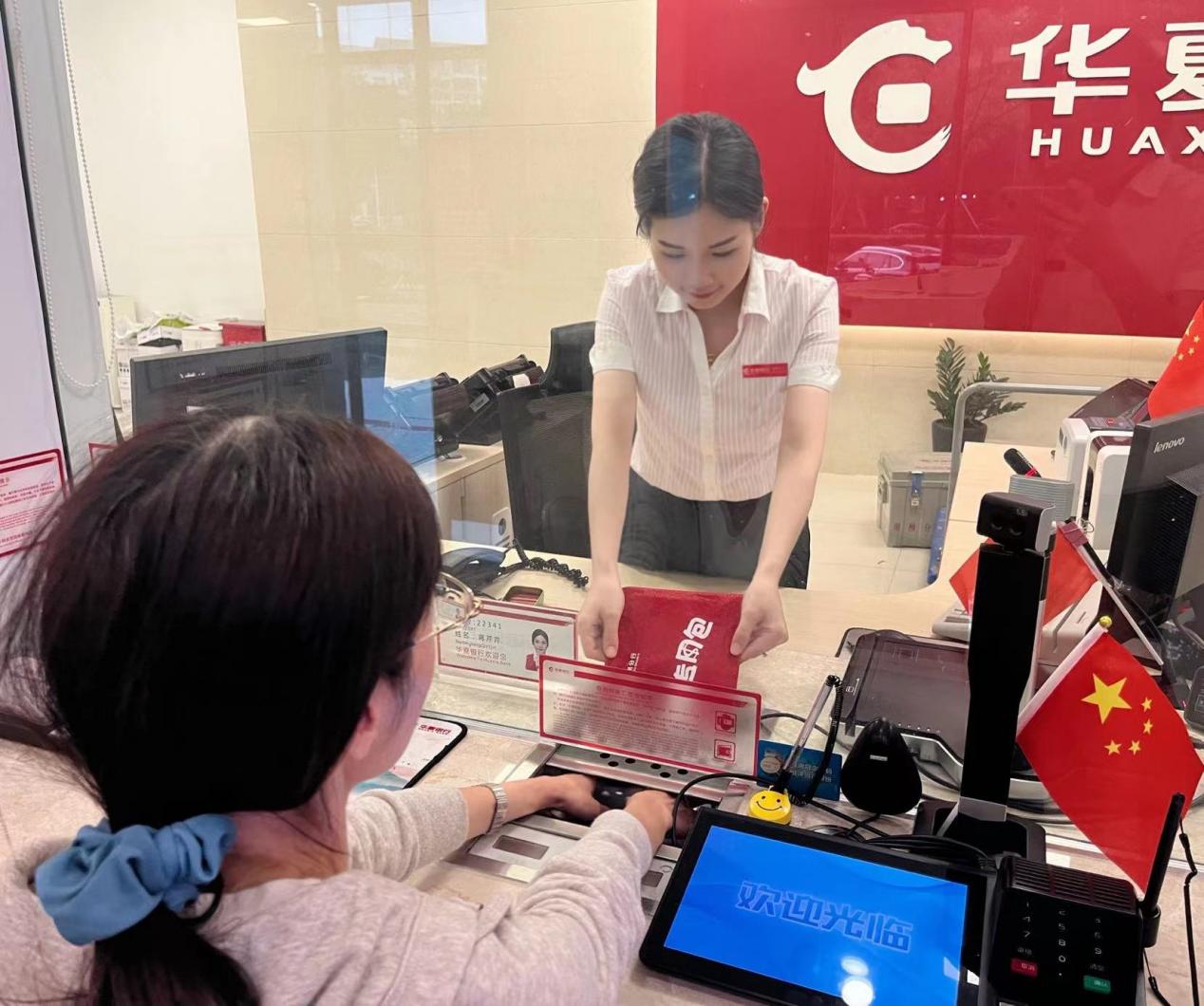 国庆期间银行ATM吞卡处理_杭州亚运会华夏银行金融服务_华夏银行黄金atm